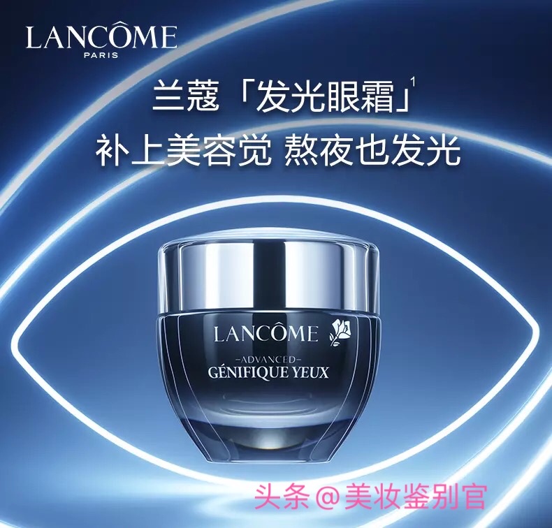 去眼袋眼霜是智商税吗,眼霜和精华是智商税吗