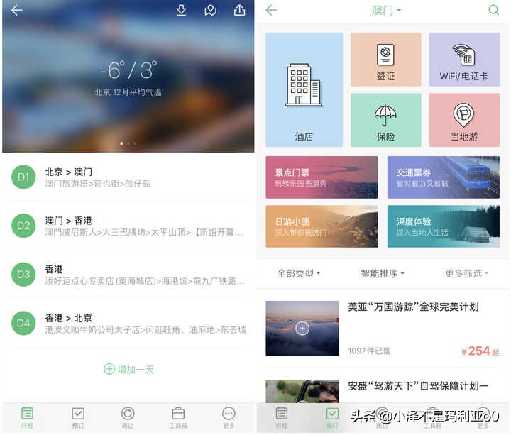 十款超实用的旅行好物分享,出门旅行必备实用好物推荐