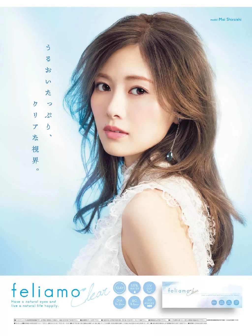 北川景子新垣结衣,北川景子vs贾静雯