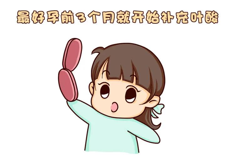 叶酸怎么补准爸爸也需要吃叶酸吗,叶酸怎么补预防脑梗