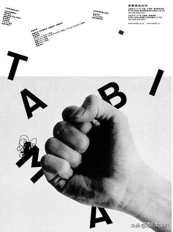 宣传海报设计过程简介怎么写,宣传海报的设计过程