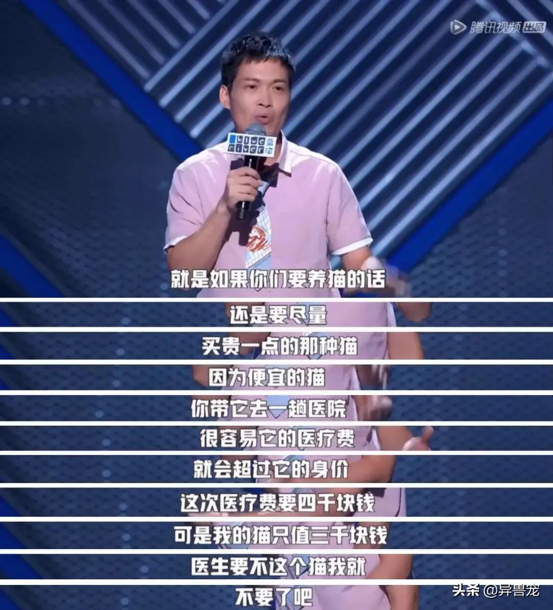 当宠物生病治疗费用太高,宠物生病治疗费有多昂贵