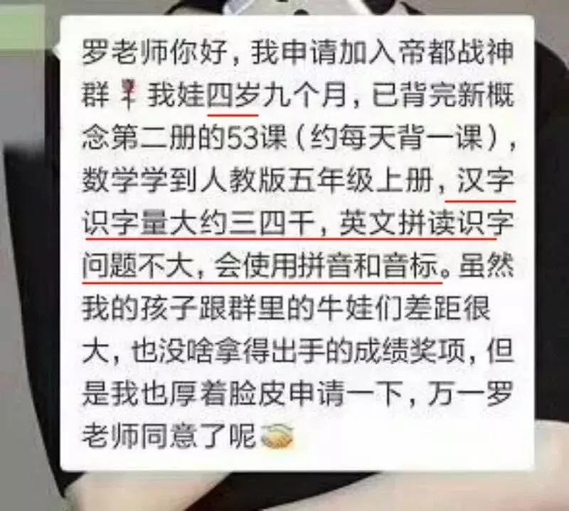 家长群变成负担群怎么解决,家长群也成了隐形负担