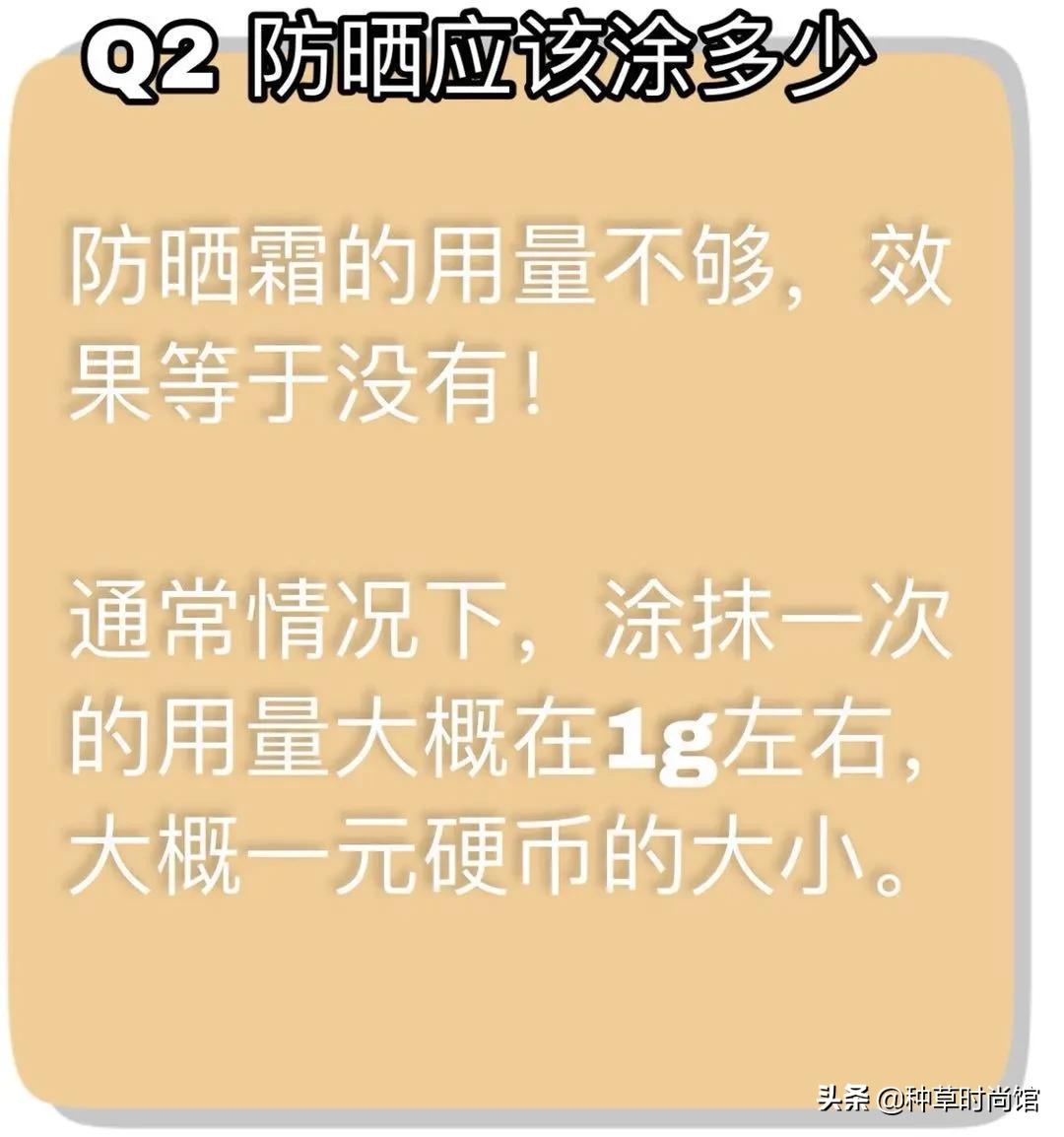 防晒黑名单,你的防晒上黑名单了吗