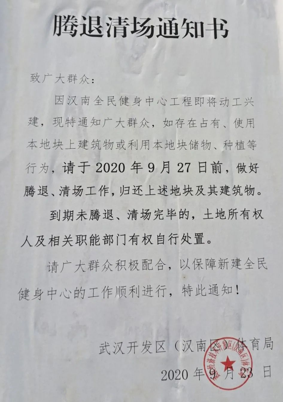 厉害了大湾区,厉害了大中国