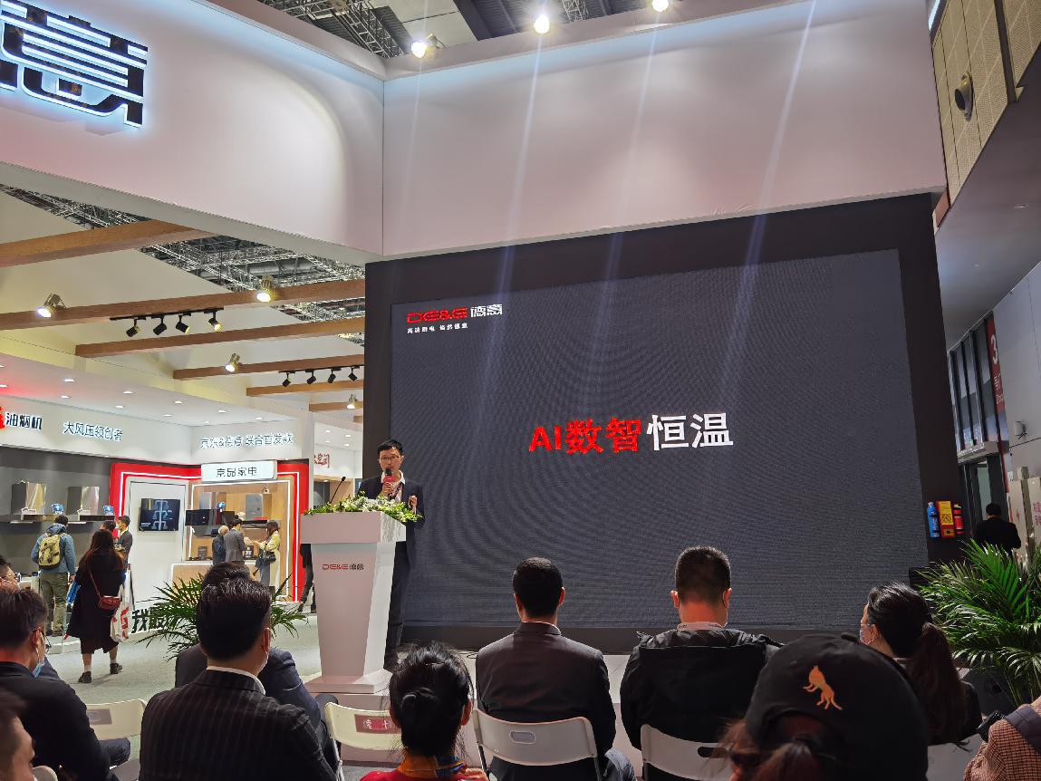 德意awe,德意2023