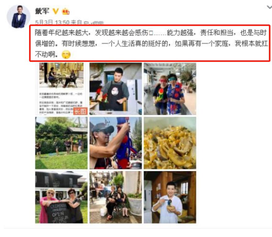 至今未婚的著名男主持人,至今未嫁人的12位大龄主持人