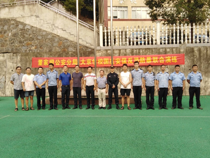 学校砍杀事件如何处理的,校园砍人最新事件