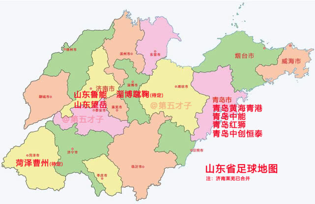 江苏解散球队,江苏苏宁足球俱乐部解散