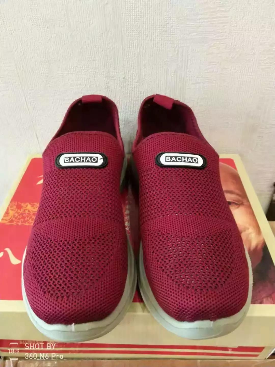 舒悦女士老人鞋官方旗舰店直播,双星八超老人鞋特卖