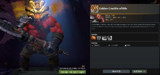 Dota2：终于等到你V社半夜加班更新不朽三亲儿子斧王再获不朽头