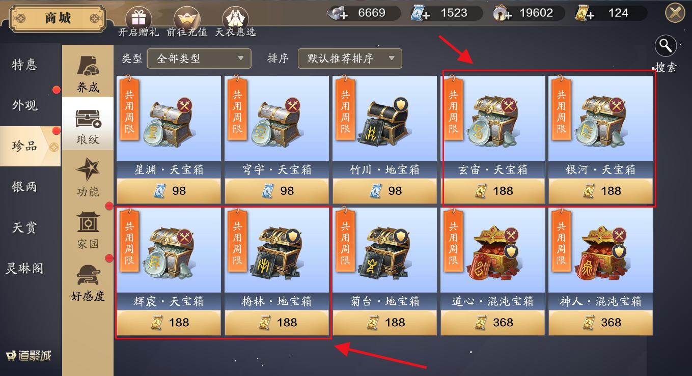 天刀手游满级心法对比,天刀手游三卡玩家攻略