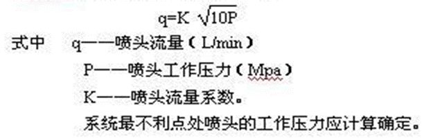 bim消防建模入门教学,bim机电消防基础