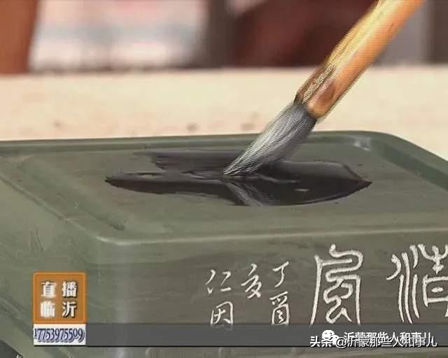 琅琊紫金砚米芾,米芾紫金砚从哪里来