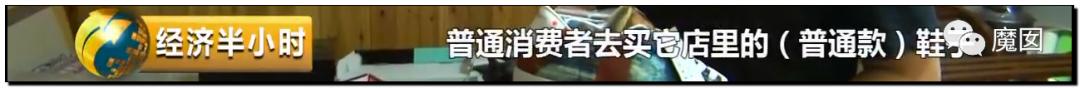 引发震怒！一双李宁鞋炒到快5万！穿了可以长生不老吗？