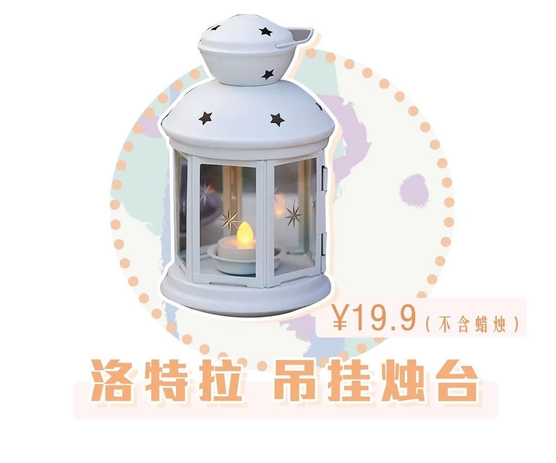 青岛宜家好物推荐,青岛宜家必买15件东西