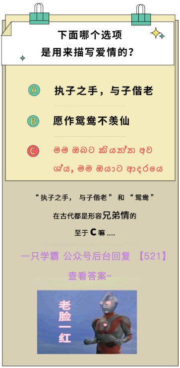 如何一句话怼男生,如何一句话怼哭别人
