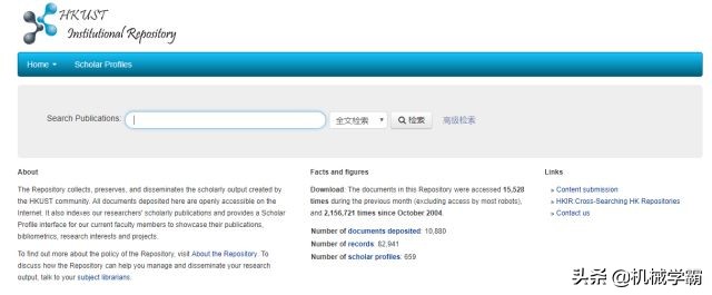 英文文献搜索网址,2020年免费文献检索网站