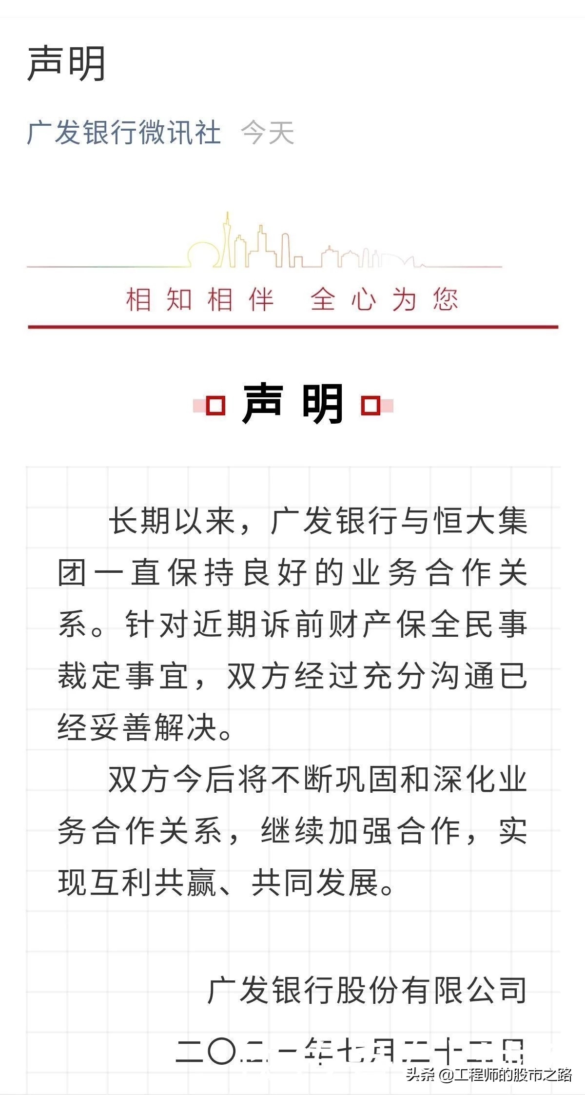 流芳百世遗臭万年皆在一念之间,千古流芳和流芳百世哪个句子好