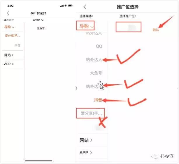 淘宝新店七天螺旋玩法,双十一淘宝客佣金多少