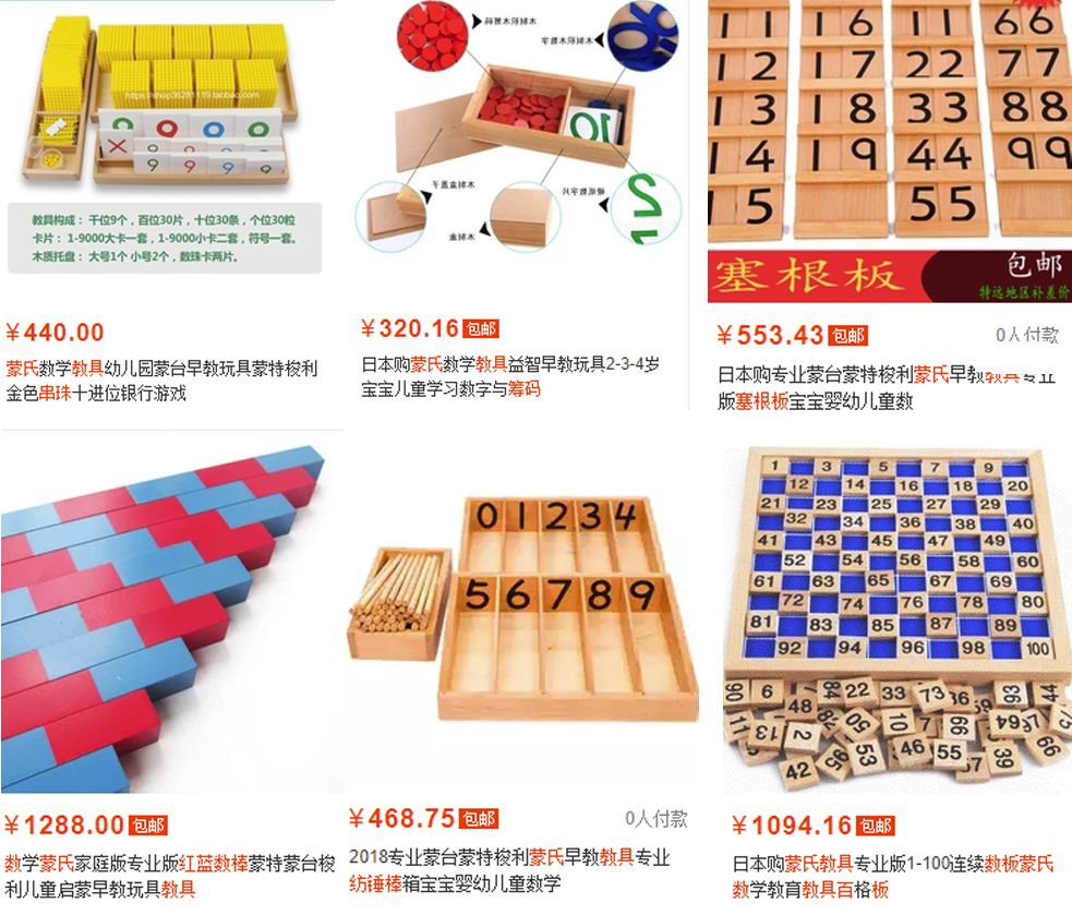 李湘女儿读幼儿园,李湘女儿幼儿园学费