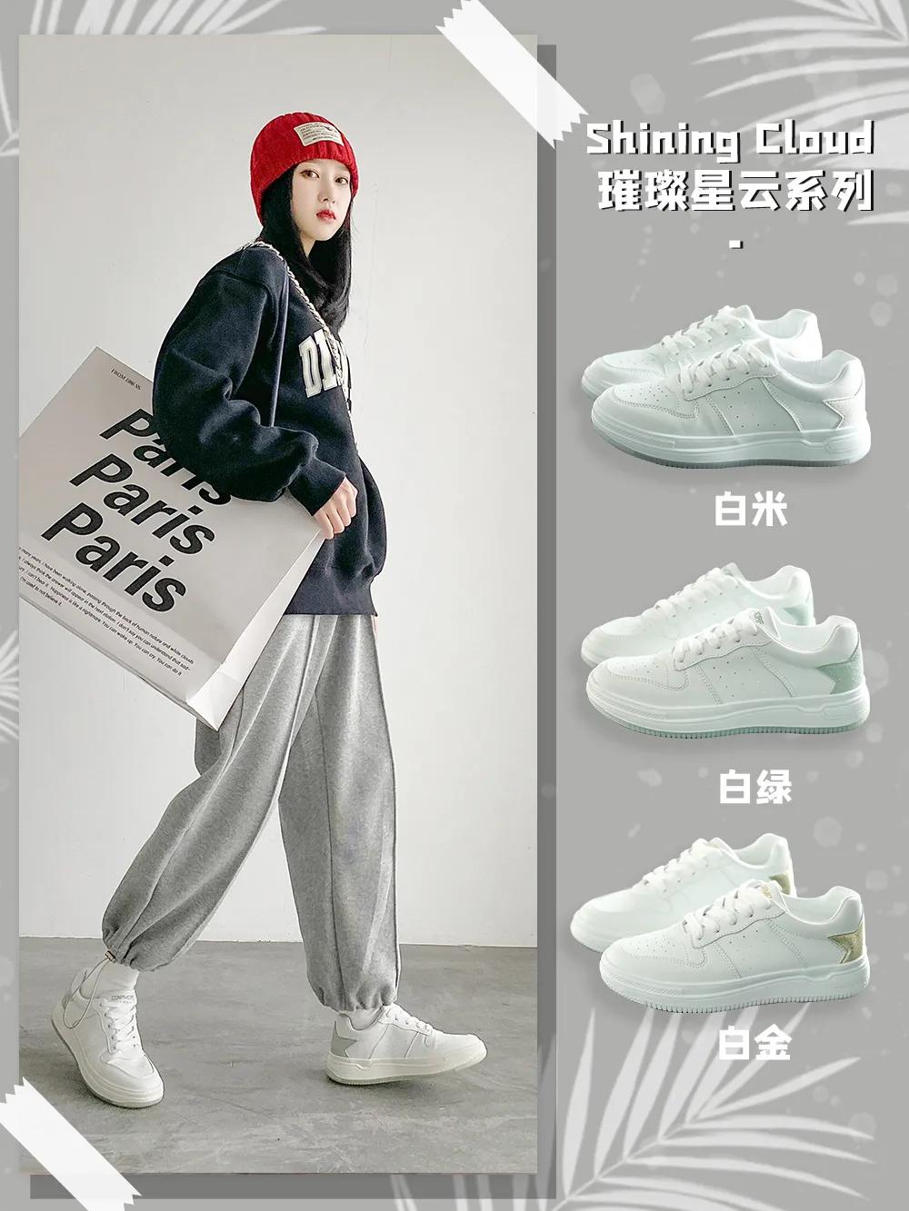 别再盯着外国大牌了！潮鞋选国货之光，100种时髦穿法随便造