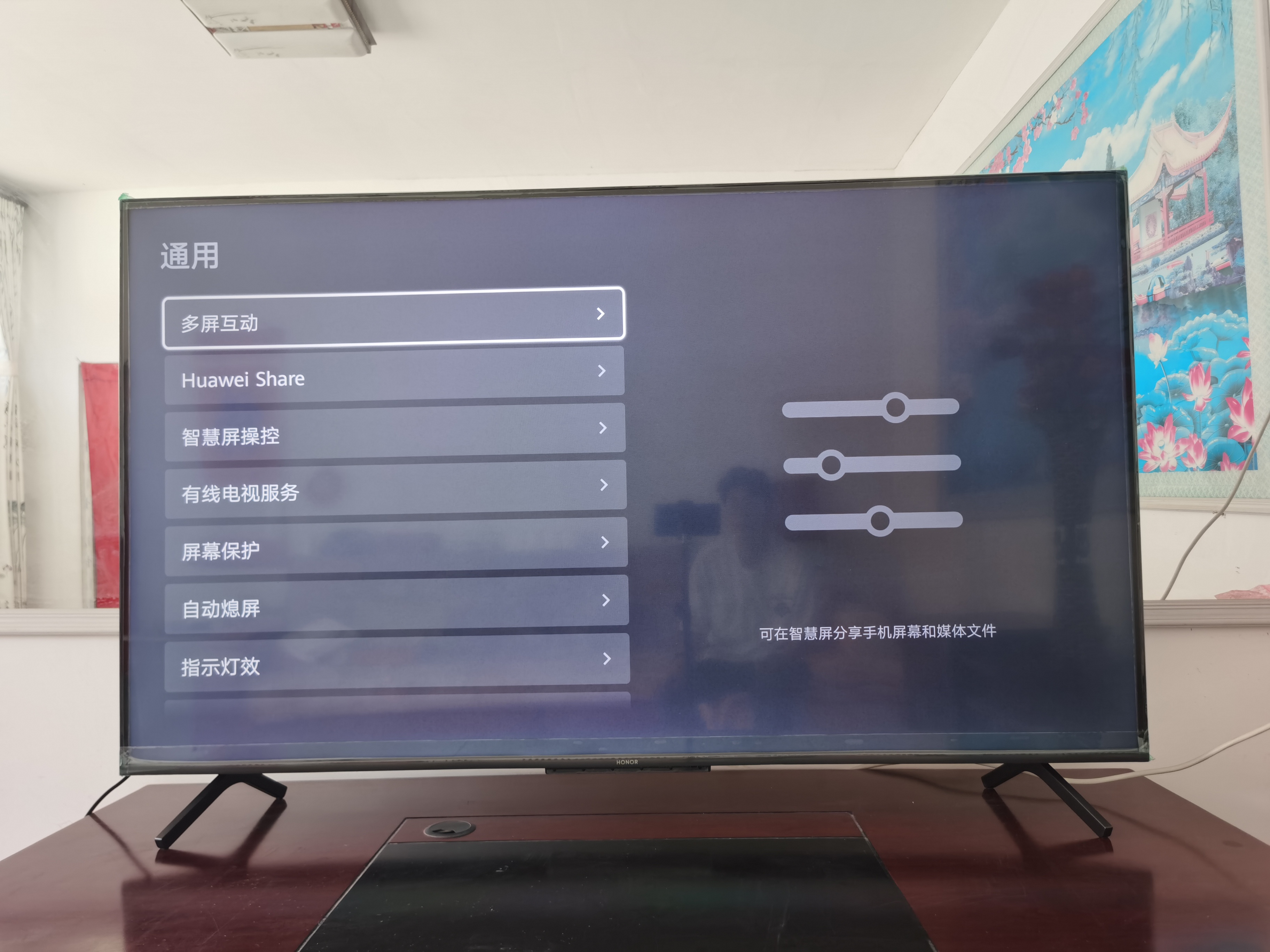 荣耀智慧屏x1何时升级2.0,荣耀智慧屏x1与标准智慧屏的区别