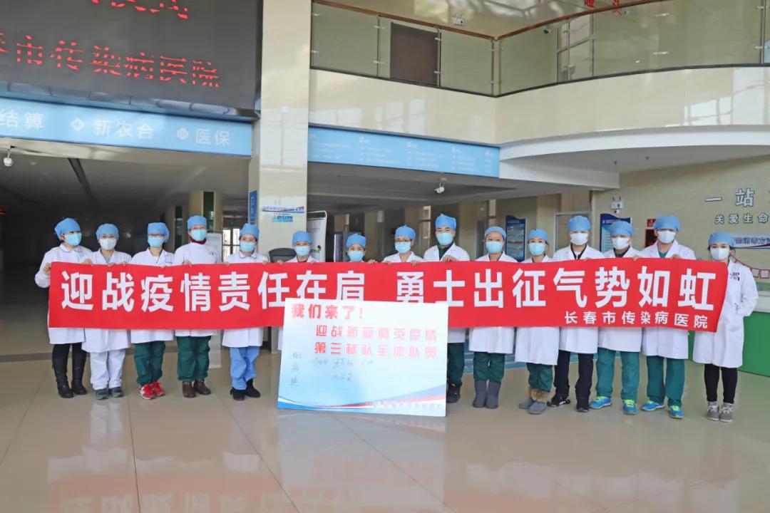 长春市传染病医院结核性胸膜炎科主任赵云虹：为24小时“监督”患者，她把睡床搬到监控室