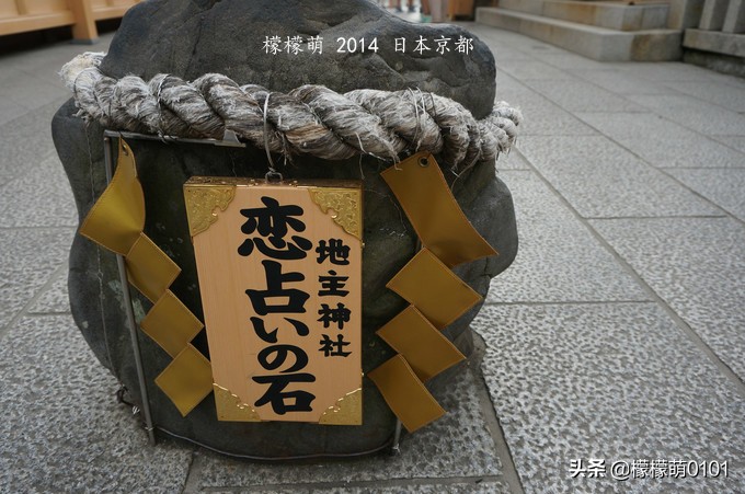日本爱情神社,神社求姻缘