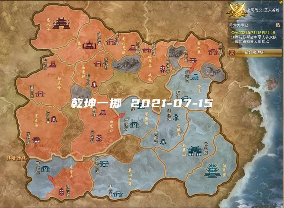 剑三阵营攻防,剑三阵营战最激烈的一次