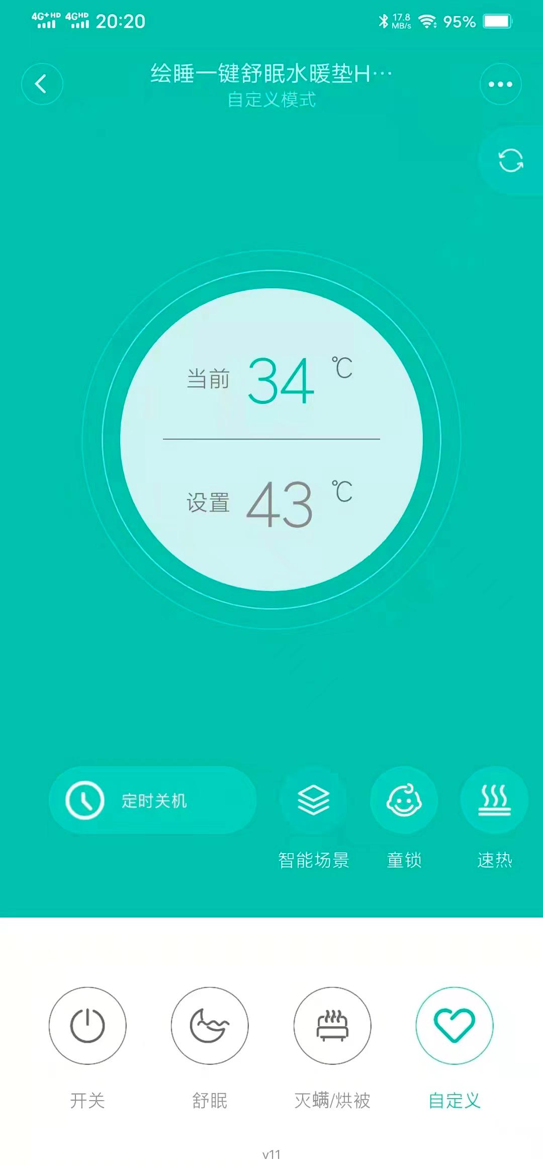 空调干燥，暖气上火，冬季取暖如何做到既暖和还水润？