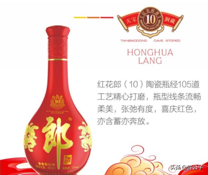 中国白酒前4强,中国白酒30大排名一览表