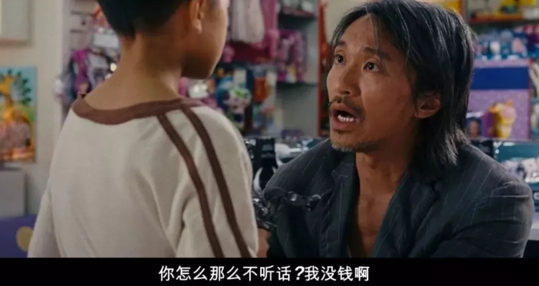 花69万买学校,140万买了个小学