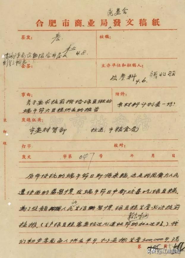 合肥人对端午节重视吗,合肥的端午习俗