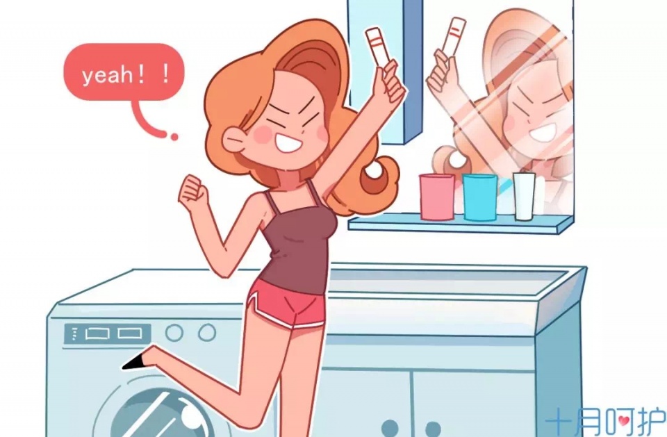 想知道自己是否怀孕的最快方法,想知道自己能否受孕