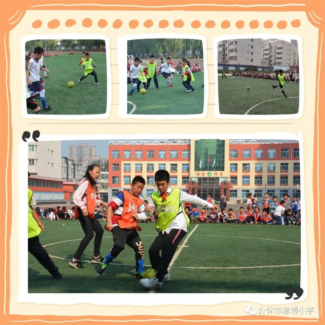 蹇箰瓒崇悆鍔卞織鑷己涓婚缁樼敾,蹇箰瓒崇悆寮樻壃姘戞棌鏂囧寲