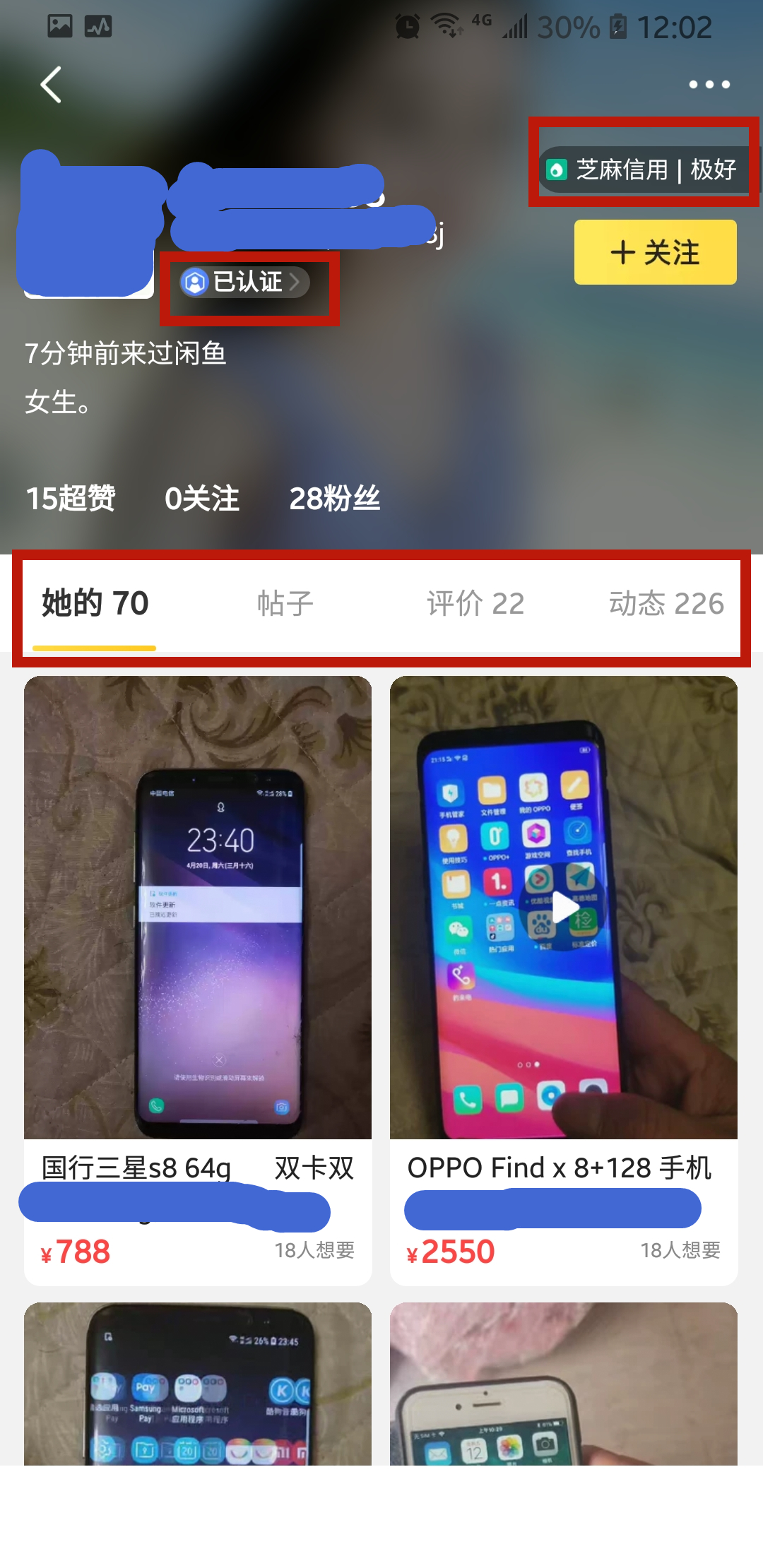 二手手机千万别回收卖给别人,选购二手手机避坑指南