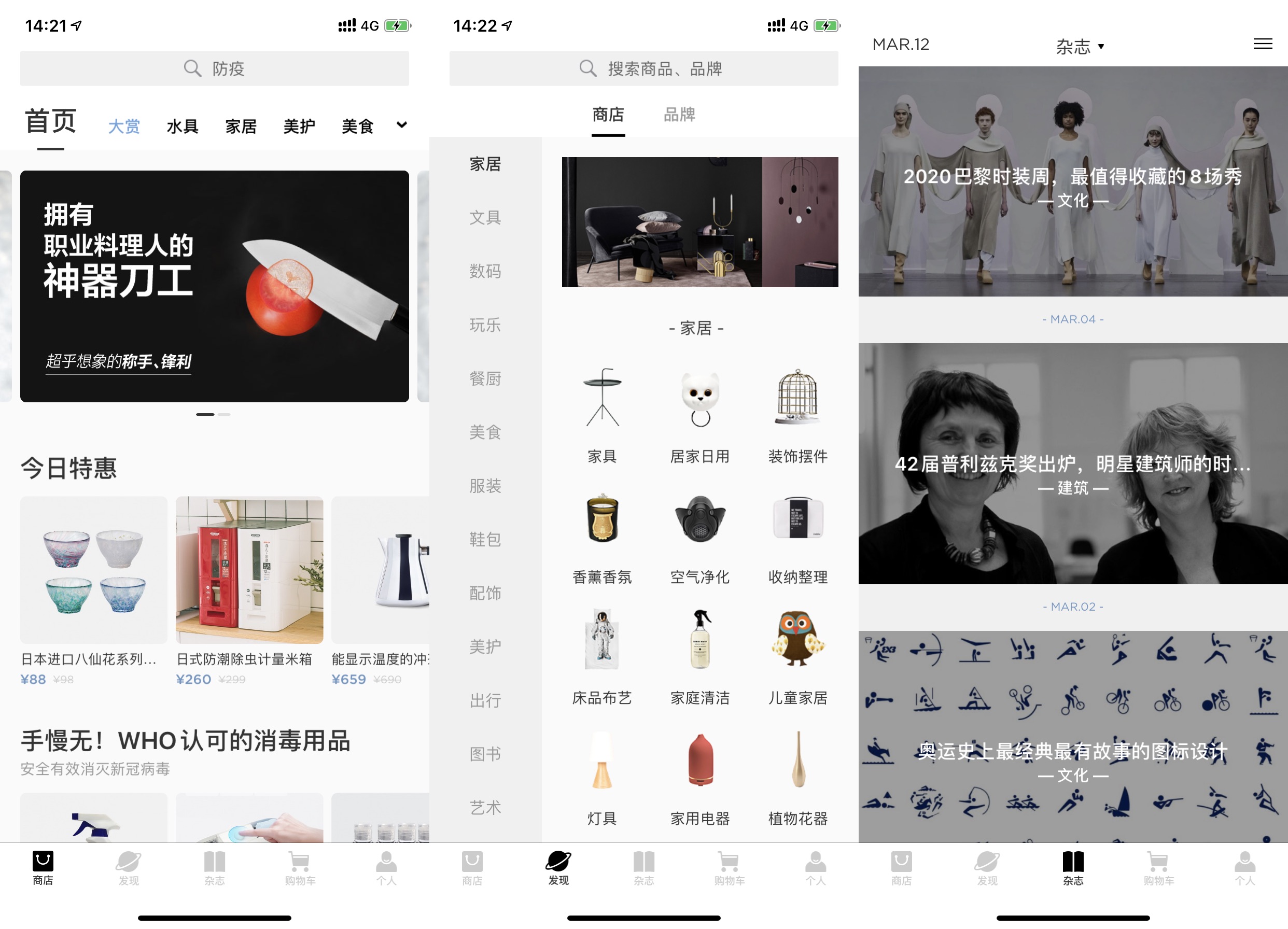 介绍几款让你爱不释手的小众app,颜值不高的交友软件