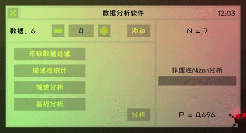 steam研究实验游戏,steam科学实验游戏