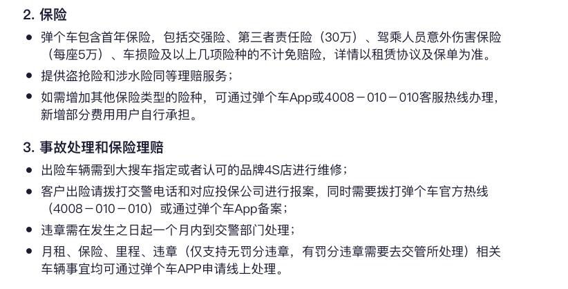 在官网买车好还是在4s店买车好,网上买车跟购车哪个好