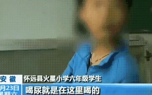 “开水浇*体下**、被迫援交、逼吃屎喝尿..”,校园*力暴**何时休?