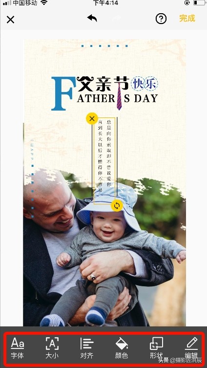 父亲节电子贺卡简单又漂亮,父亲节手工制作贺卡封面