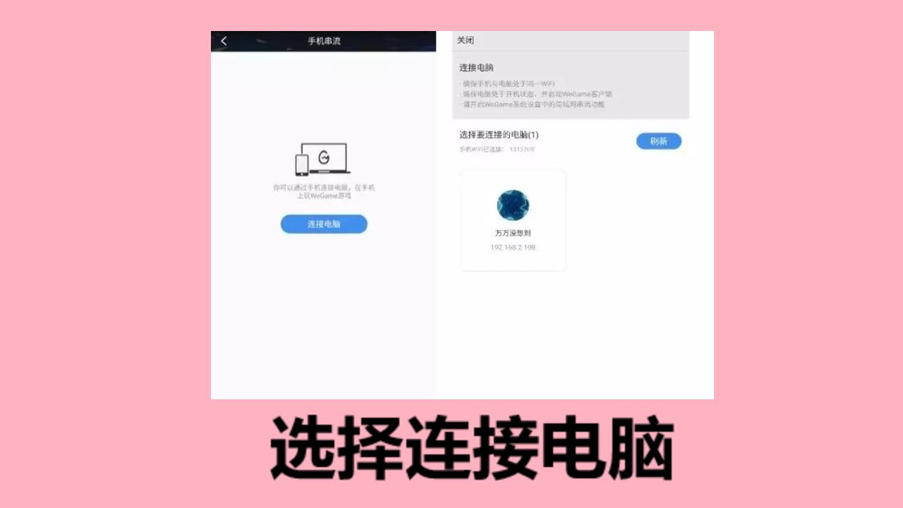 腾讯手游助手能玩lol手游吗,腾讯游戏可以直接玩lol吗
