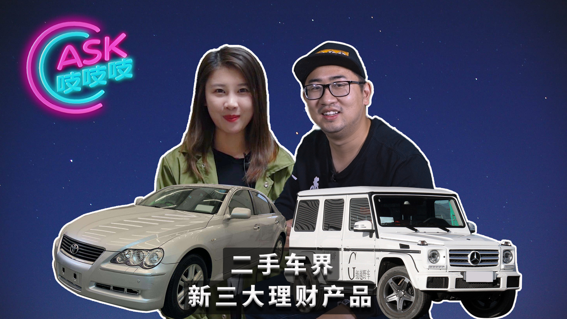 汽车修理套路视频,揭秘汽车维修里的一些常见套路