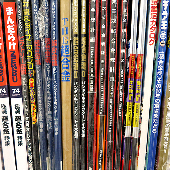 超合金sr超合金魂,超合金魂