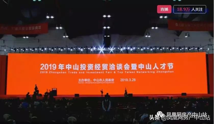 华为签约潼湖科学城,华为签约珠海项目