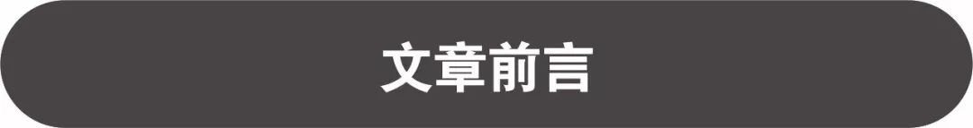 怎么排版突出焦点,设计排版的技巧和思路