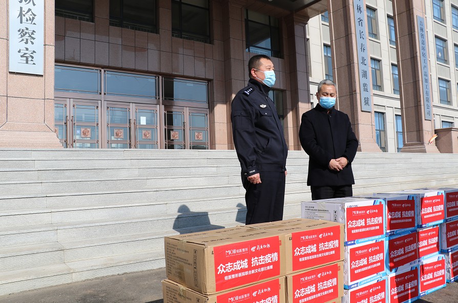 铭医整形联合新文化报捐赠防疫物质助力抗击疫情