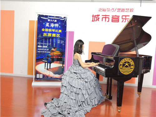 第十八届星海杯钢琴比赛苏州赛区,东营艺海琴行