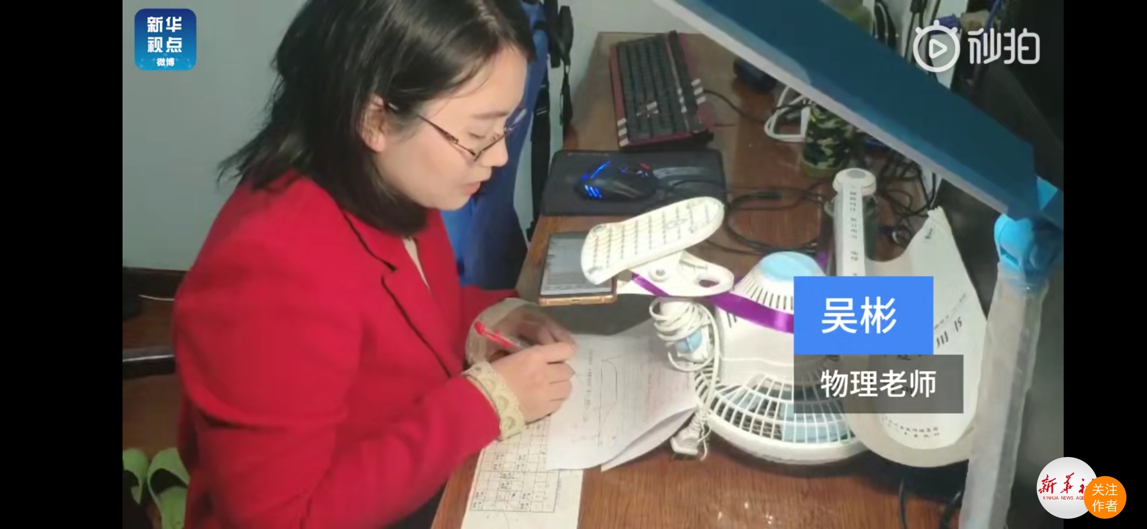 没有什么可以阻挡老师上课,没有什么能够阻挡对直播的向往